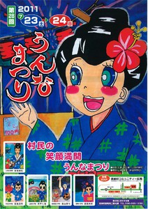 添付画像