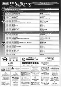 添付画像