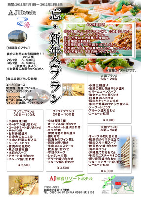 添付画像