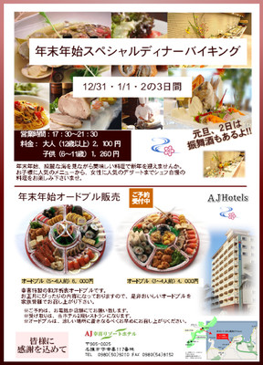 添付画像