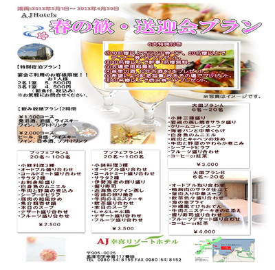 添付画像